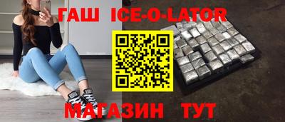 гашик Краснодар