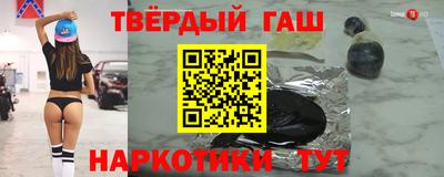 гашик Краснодар
