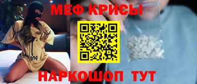 гашик Краснодар