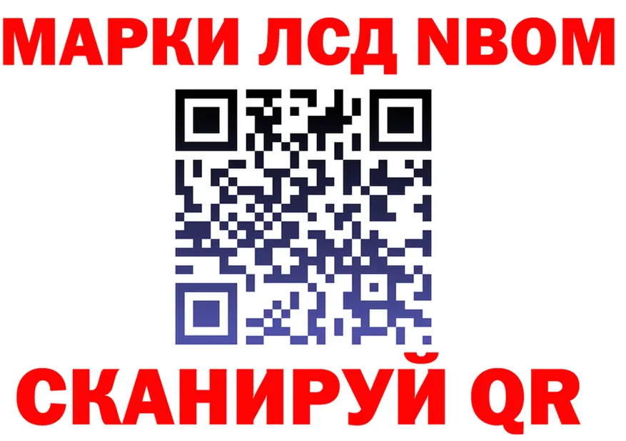 А ПВП СК КРИС вход shop OMG Вологда