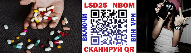 LSD-25 экстази ecstasy  Вологда 