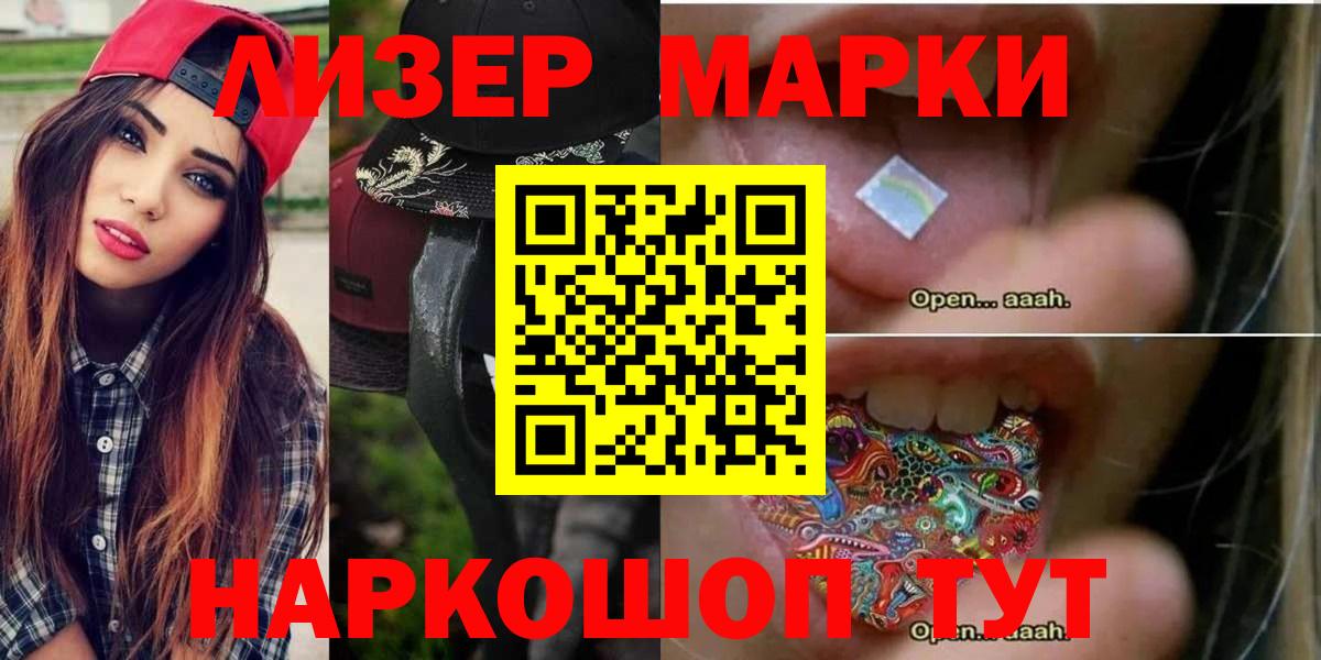 Вологда  LSD-25 экстази  Вход с VPN  ЛСД экстази ecstasy  ЛСД экстази ecstasy 