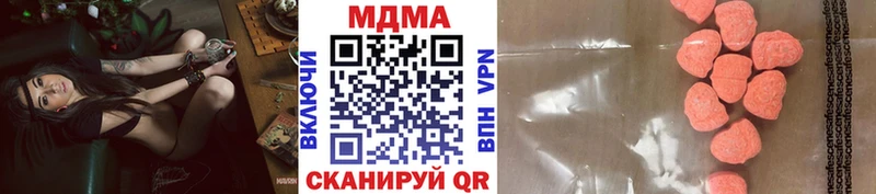 MDMA молли  блэк спрут   Вологда  купить закладку 