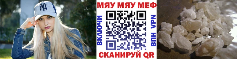 хочу   Вологда  Меф VHQ 