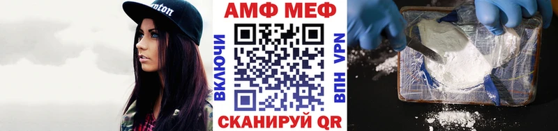 blacksprut tor  Вологда  маркетплейс наркотические препараты  Первитин Декстрометамфетамин 99.9% 