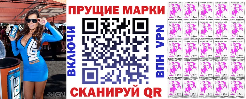 даркнет сайт  kraken зеркало  Марки 25I-NBOMe 1500мкг  Вологда 