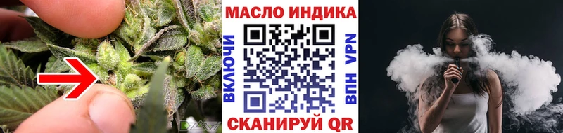 как найти наркотики Вологда ТГК Wax