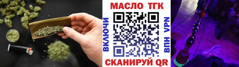 Дистиллят ТГК вейп Вологда
